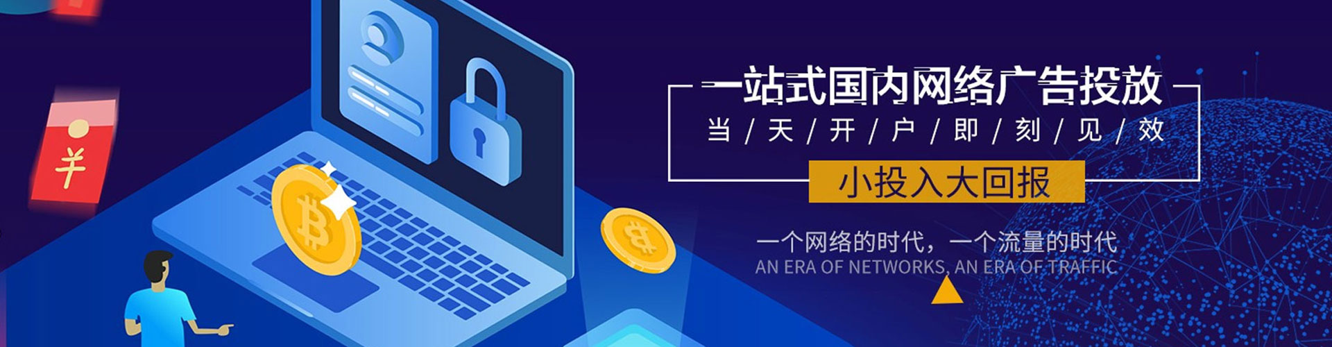建瓯竞价端口开户