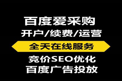 百度SEM竞价推广策略分享