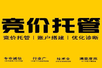 百度推广排名策略探讨：如何提高广告点击率